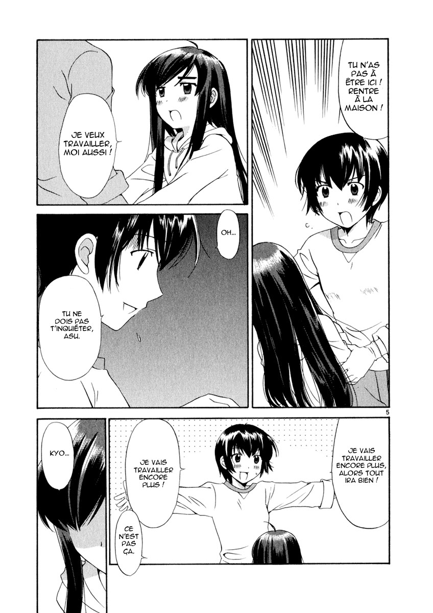 img Binbo Shimai Monogatari 5